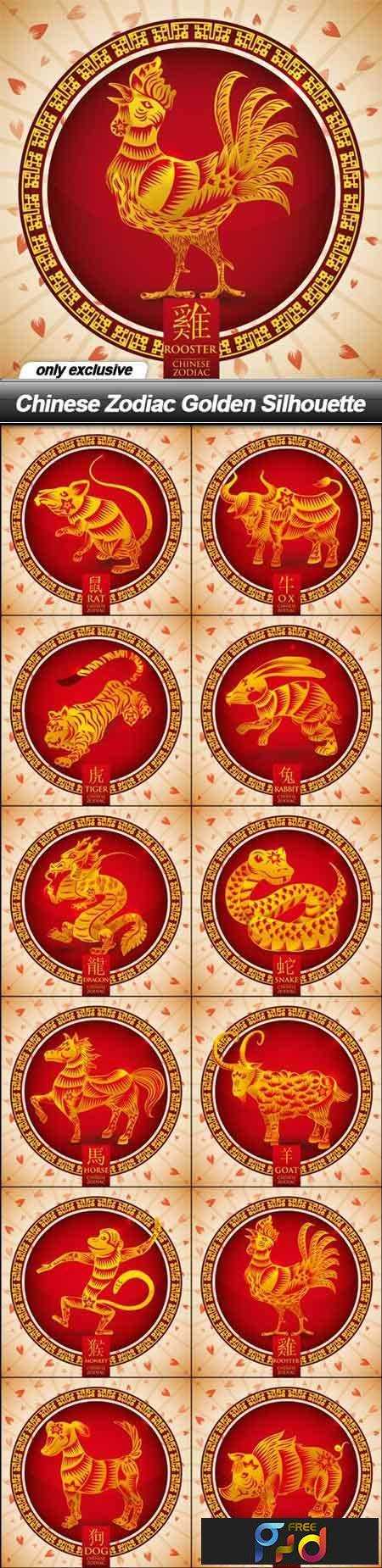 freepsdvn-com_vector_1701036_chinese_zodiac_golden_silhouette_12_eps