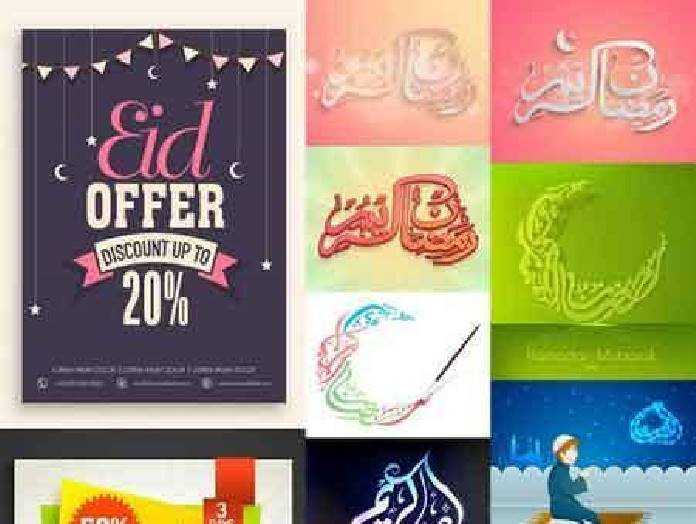 FreePsdVn.com VECTOR 1701158 social media post and header set for eid mubarak 2 cover