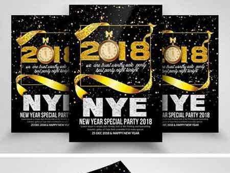 1709259 New Year Flyer 2086822