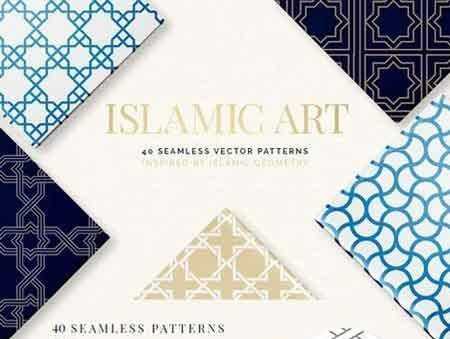 1801030 Islamic Art Vector Patterns 1701034