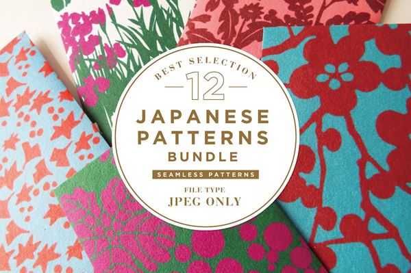 FreePsdVn.com 1807015 STOCK 12 best japanese patterns bundle 1185524 cover