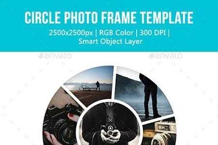 Download 1812089 Circle Photo Frame Templates 12581845 Freepsdvn