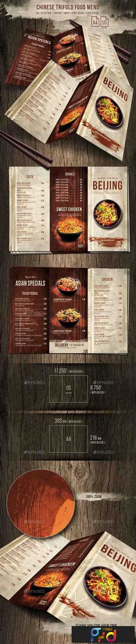 FreePsdVn.com 1812163 TEMPLATE chinese trifold a4 us letter food menu 20679372