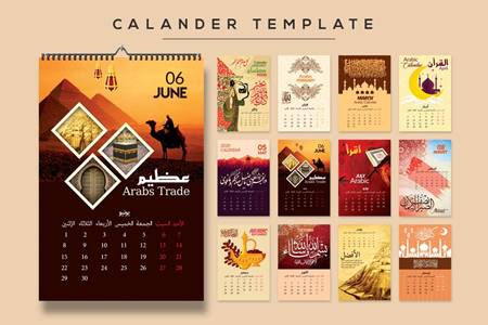 FreePsdVn.com 2004520 TEMPLATE 12 pages arabic calendar template 4656681 cover