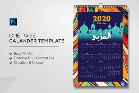 FreePsdVn.com 2004521 TEMPLATE arabic calendar template 4656603 cover