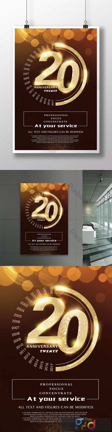 Creative high-end company anniversary corporate celebration poster design