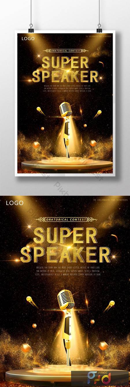 Simple black gold super speaker poster 1649620 1