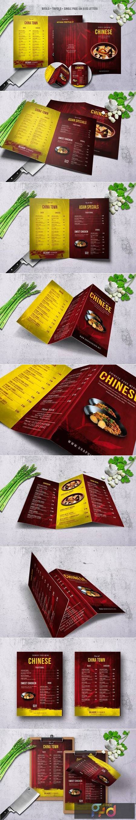 Chinese A4 & US Letter Food Menu Bundle VUG6RG 1