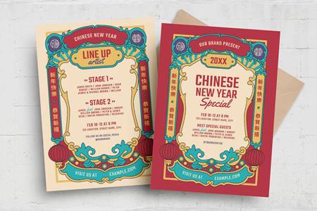 FreePsdVn.com 2111228 TEMPLATE chinese new year flyer 9gblnll cover