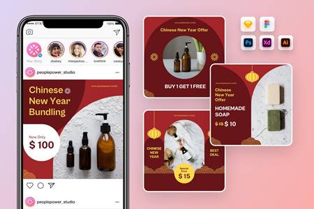 Freepsdvn.com 2111398 Social Chinese New Year Skincare Instagram Post Template Uxp89g7 Cover