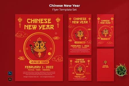 Freepsdvn.com 2202080 Template Chinese New Year Flyer Set Nzsjxjj Cover