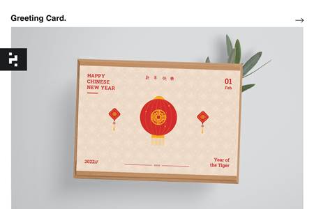 FreePsdVn.com 2202086 TEMPLATE chinese new year greeting card pk2736a cover