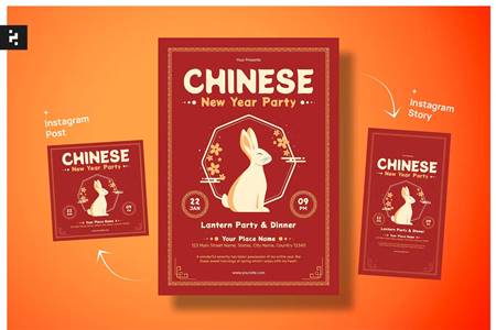 FreePsdVn.com 2212381 TEMPLATE chinese new year flyer 5mssw46 cover