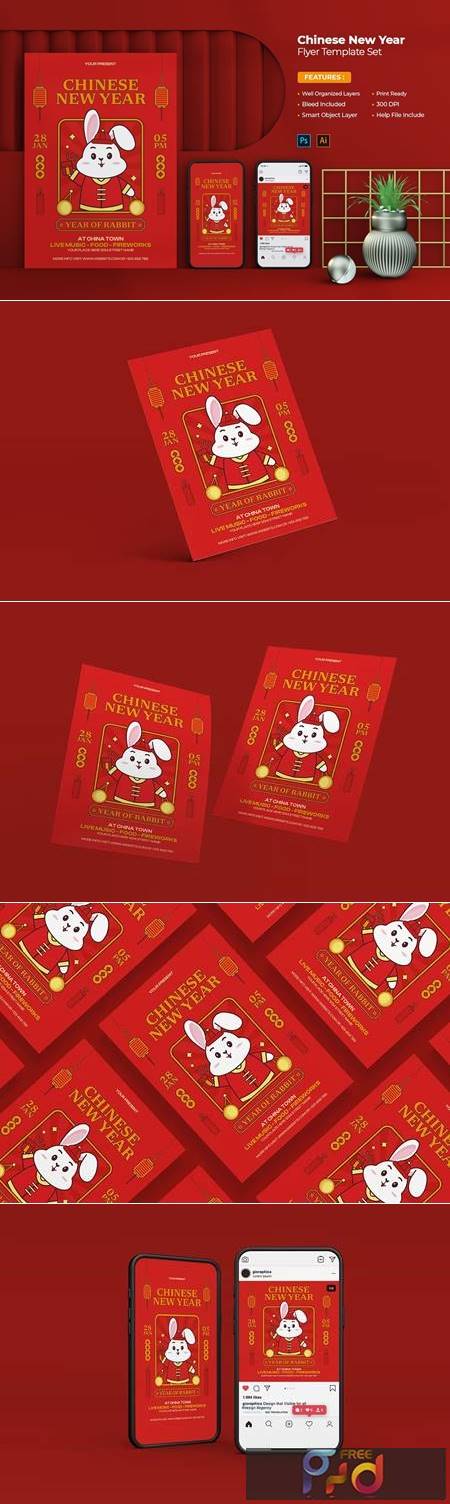 FreePsdVn.com 2212382 TEMPLATE chinese new year flyer set 33b94j5