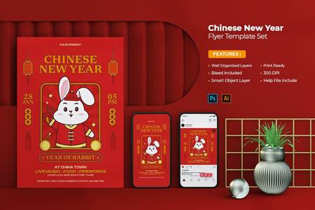 FreePsdVn.com 2212382 TEMPLATE chinese new year flyer set 33b94j5 cover