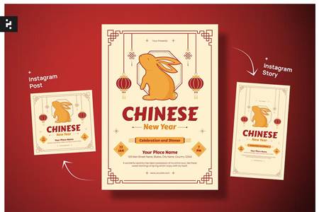 Freepsdvn.com 2212384 Template Chinese New Year Flyer Smxpz4l Cover