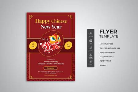FreePsdVn.com 2301208 TEMPLATE chinese new year flyer 36d424s cover
