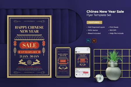 FreePsdVn.com 2301357 TEMPLATE chinese new year sale flyer template zqegbnf cover