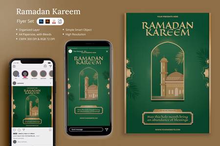 FreePsdVn.com 2302222 TEMPLATE aziza ramadan kareem flyer set ev5yjng cover